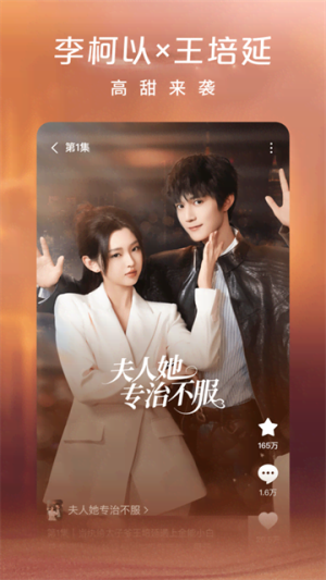 红果免费短剧官方正版 红果免费短剧官方正版