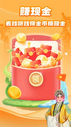 梨园行戏曲 梨园行戏曲