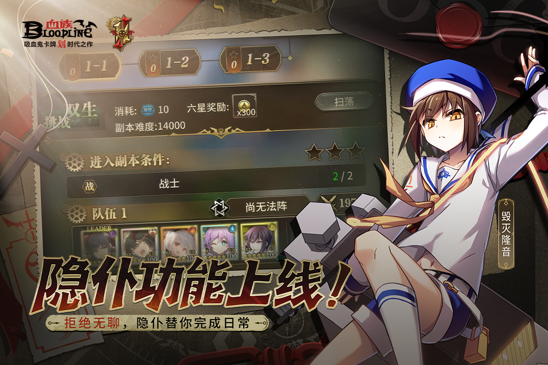 血族单机版 血族单机版