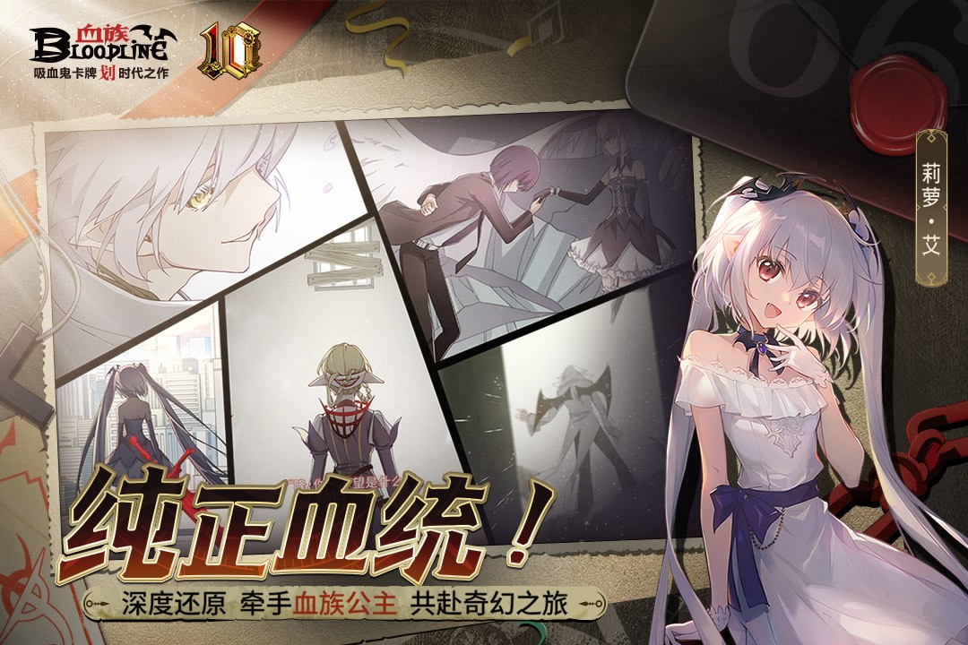 血族单机版 血族单机版