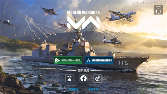 現(xiàn)代戰(zhàn)艦