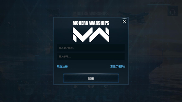 現(xiàn)代戰(zhàn)艦