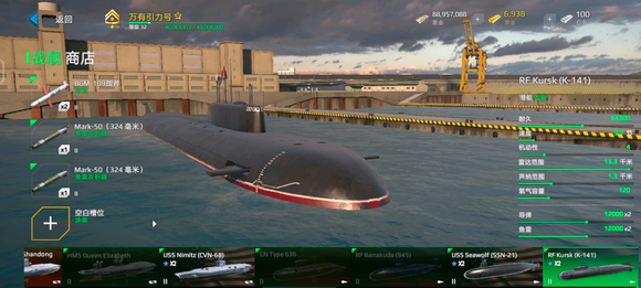 現(xiàn)代戰(zhàn)艦