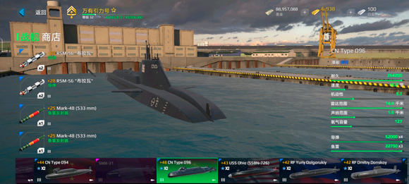 現(xiàn)代戰(zhàn)艦