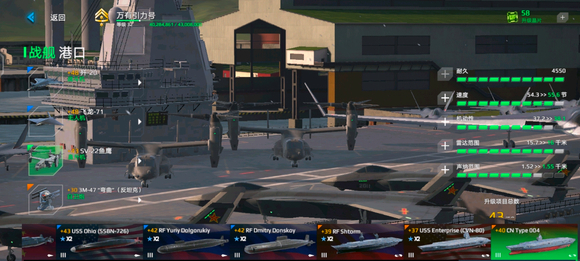 現(xiàn)代戰(zhàn)艦