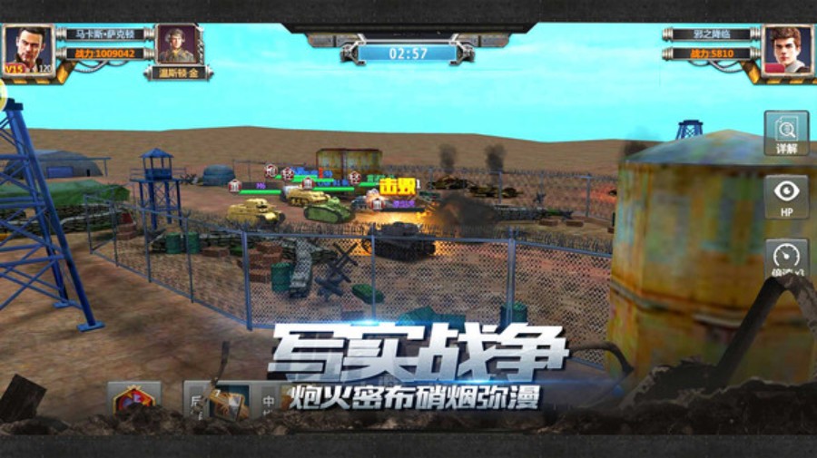 鐵甲風暴完整版 鐵甲風暴完整版