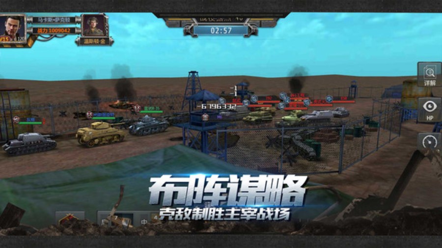 鐵甲風暴完整版 鐵甲風暴完整版