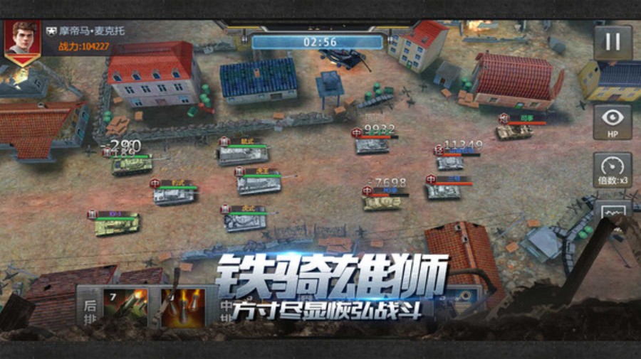 鐵甲風暴完整版 鐵甲風暴完整版