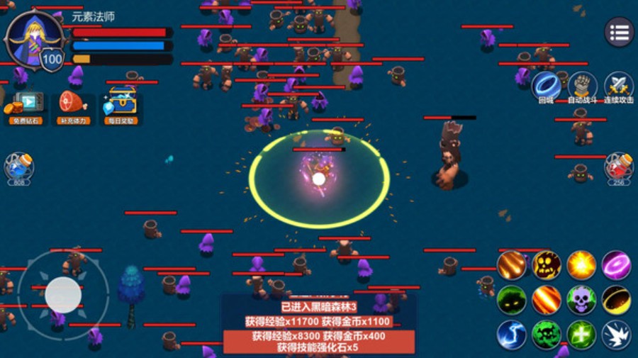 元素法師(Elemental assassin) 元素法師(Elemental assassin)