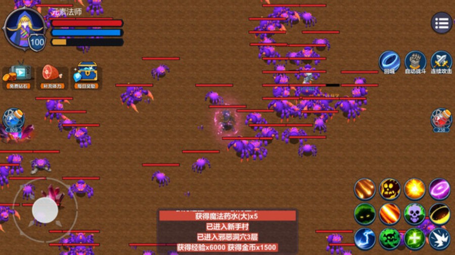 元素法師(Elemental assassin) 元素法師(Elemental assassin)