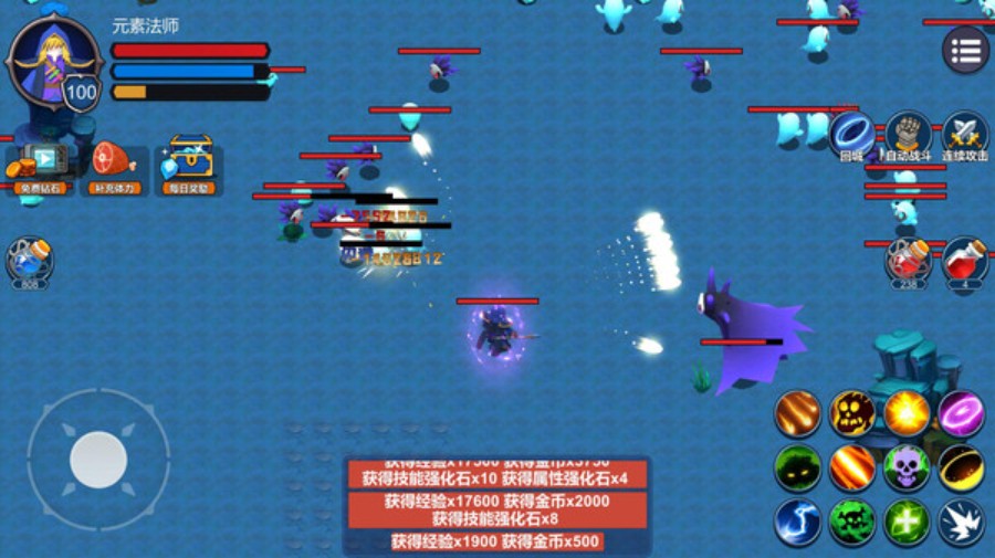 元素法師(Elemental assassin) 元素法師(Elemental assassin)