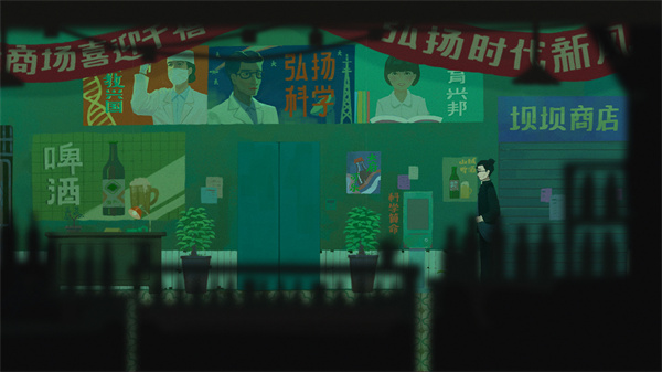 三伏游戏 三伏游戏