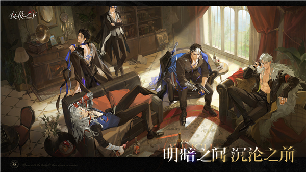 夜幕之下官服 夜幕之下官服