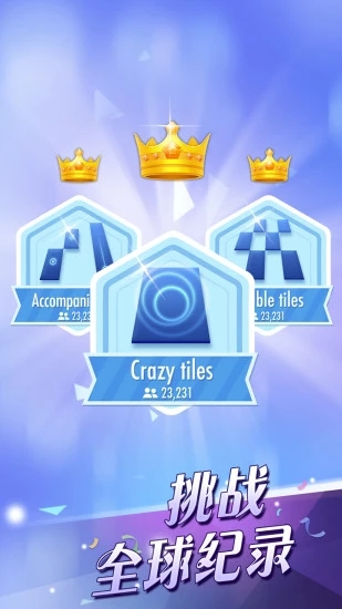 钢琴块2官方版 钢琴块2官方版