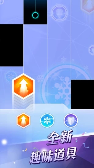 钢琴块2官方版 钢琴块2官方版