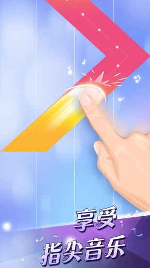 钢琴块2官方版 钢琴块2官方版