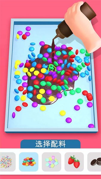 偷吃点心小游戏 偷吃点心小游戏