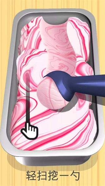 偷吃点心小游戏 偷吃点心小游戏