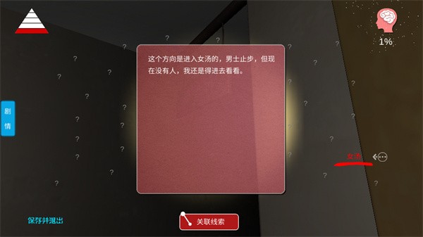 何氏汤泉 何氏汤泉