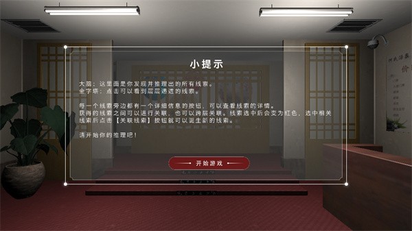 何氏汤泉 何氏汤泉