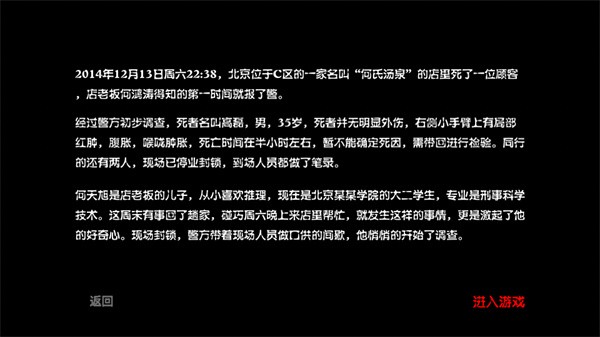 何氏汤泉 何氏汤泉