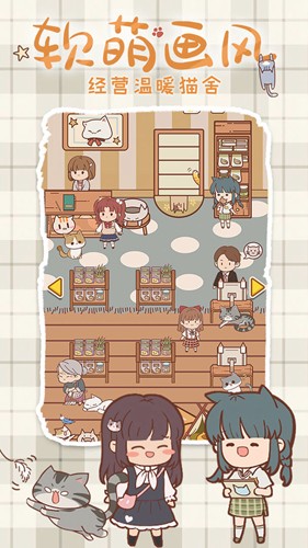 喵嗚開門 喵嗚開門