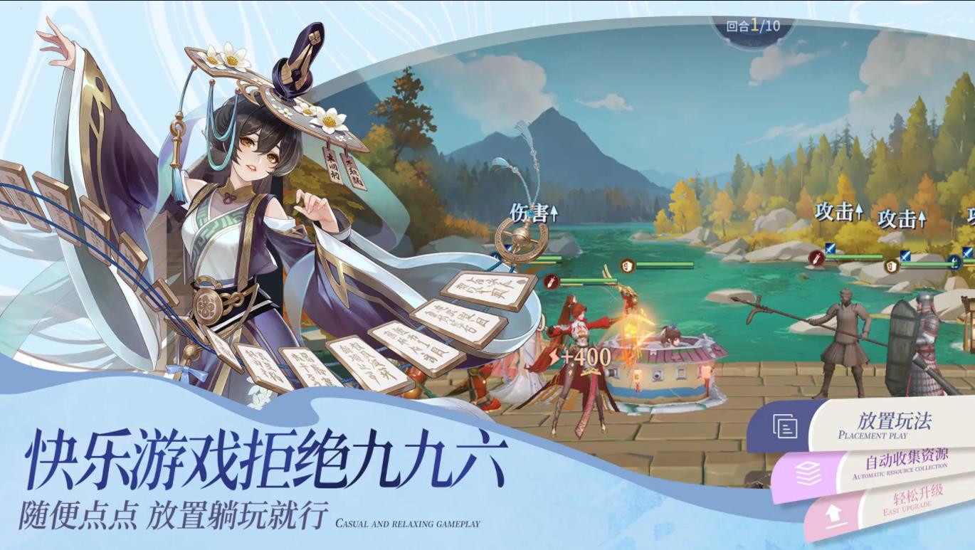 漢家城市手游 漢家城市手游