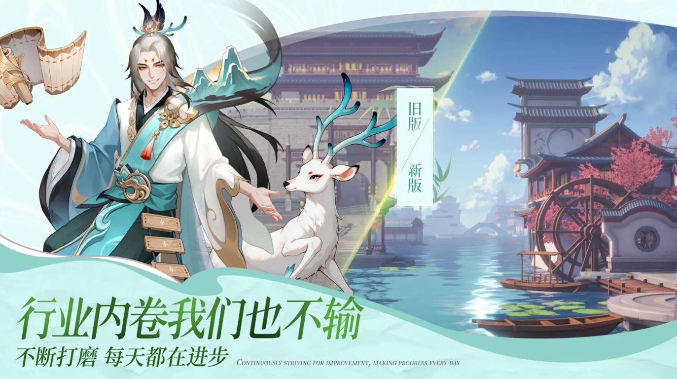 漢家城市手游 漢家城市手游