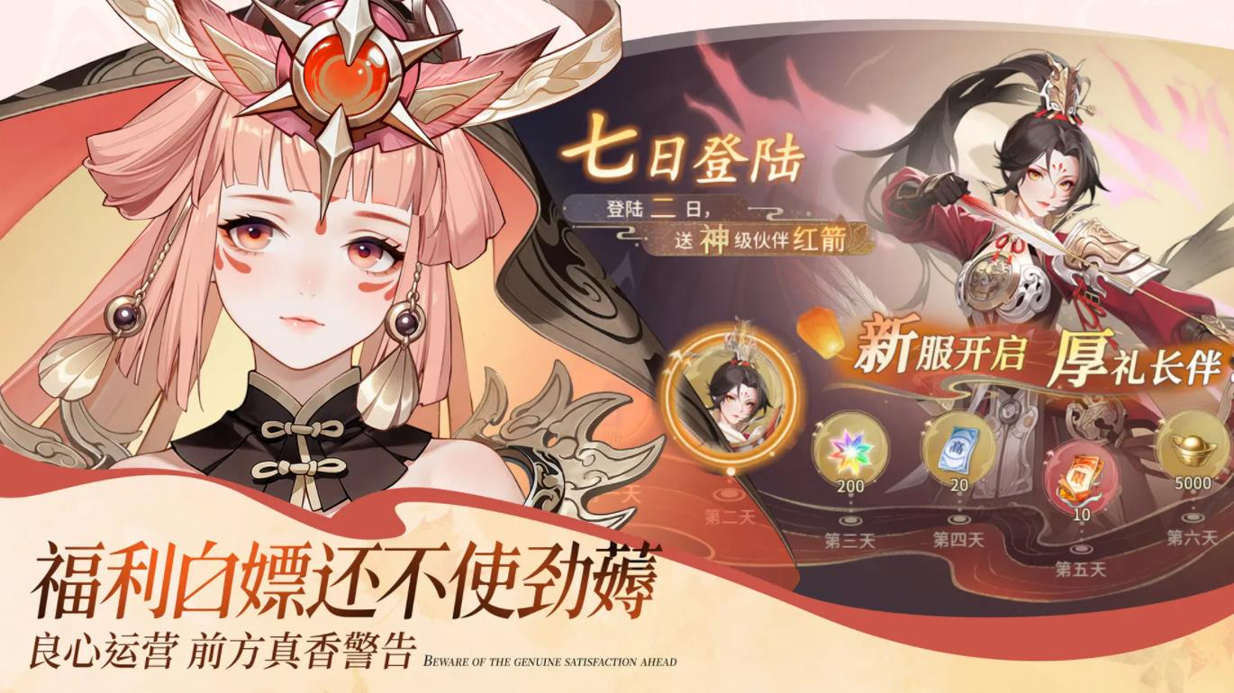 漢家城市手游 漢家城市手游