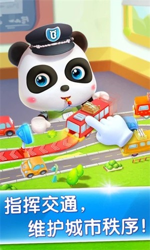 寶寶小警察寶寶巴士游戲 寶寶小警察寶寶巴士游戲
