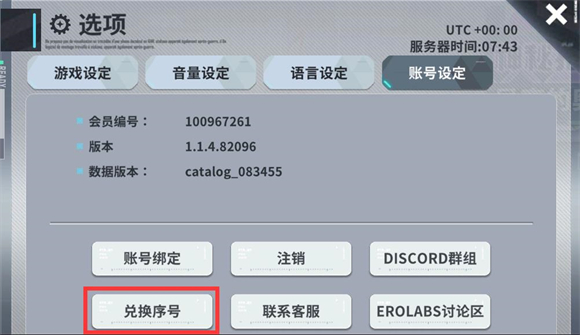 <mark><span style='background:#e36c07;'>星隕計劃</span></mark>