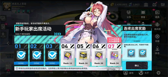 <mark><span style='background:#e36c07;'>星隕計劃</span></mark>