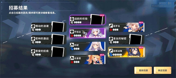 <mark><span style='background:#e36c07;'>星隕計劃</span></mark>