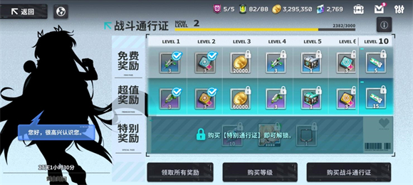 <mark><span style='background:#e36c07;'>星隕計劃</span></mark>