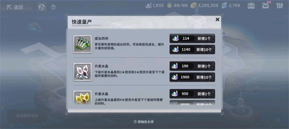 <mark><span style='background:#e36c07;'>星隕計劃</span></mark>