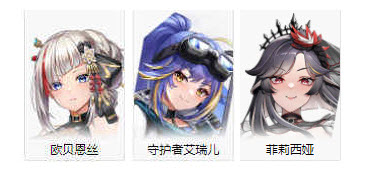 <mark><span style='background:#e36c07;'>星隕計劃</span></mark>