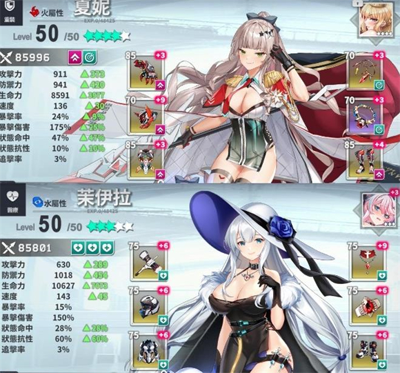 <mark><span style='background:#e36c07;'>星隕計劃</span></mark>