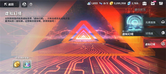 <mark><span style='background:#e36c07;'>星隕計劃</span></mark>
