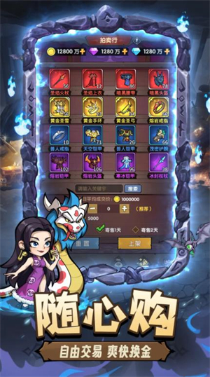 勇者遠(yuǎn)征 勇者遠(yuǎn)征