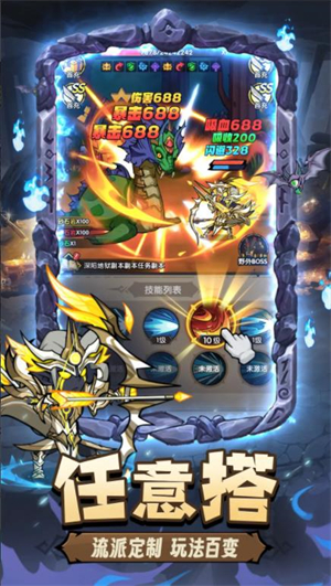 勇者遠(yuǎn)征 勇者遠(yuǎn)征