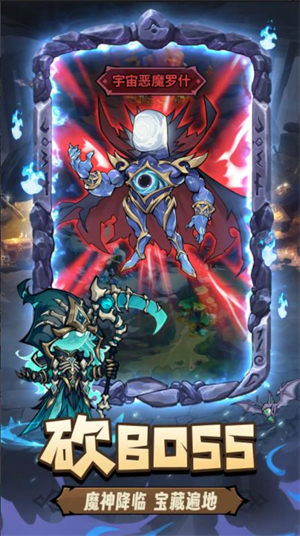 勇者遠(yuǎn)征 勇者遠(yuǎn)征