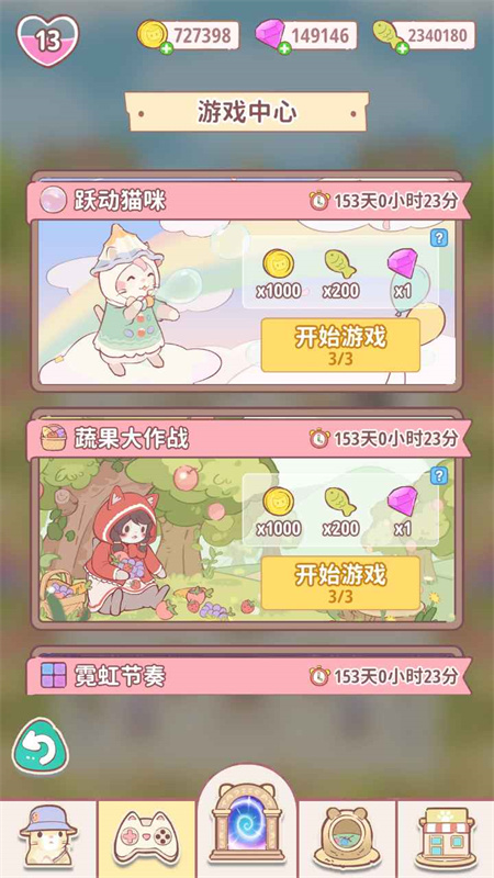 喵呜乐队 喵呜乐队