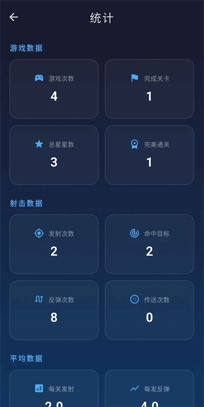 妙彈連珠 妙彈連珠