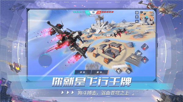 重裝上陣單機版 重裝上陣單機版手機下載