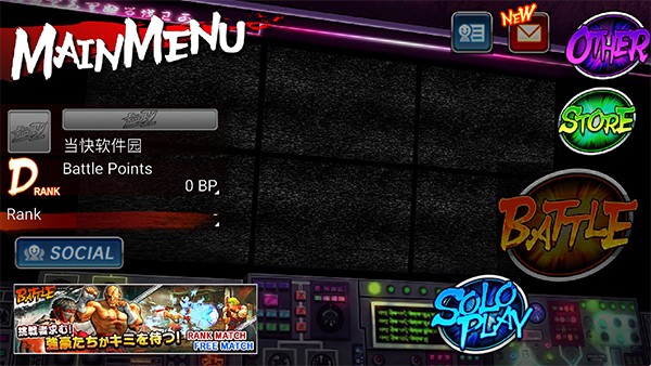 街頭霸王4手機(jī)版游玩教程2