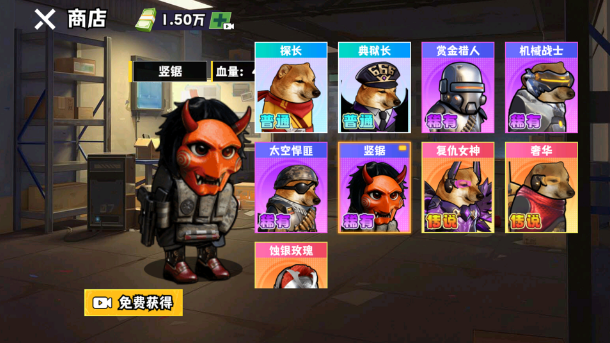 修狗神槍突圍最新版 修狗神槍突圍最新版