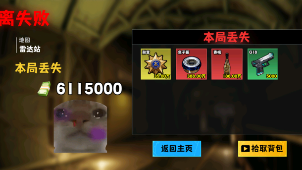 修狗神槍突圍最新版 修狗神槍突圍最新版