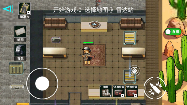 修狗神槍突圍最新版 修狗神槍突圍最新版