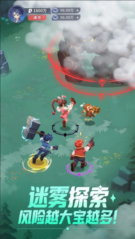 斗羅大陸零 斗羅大陸零