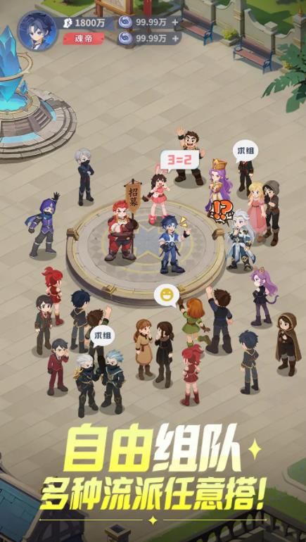 斗羅大陸零 斗羅大陸零